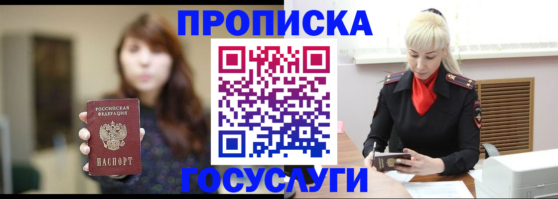 регистрация для дет. сада в Марксе