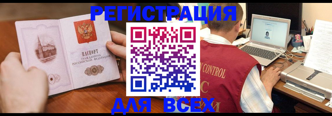 регистрация для дет. сада в Марксе